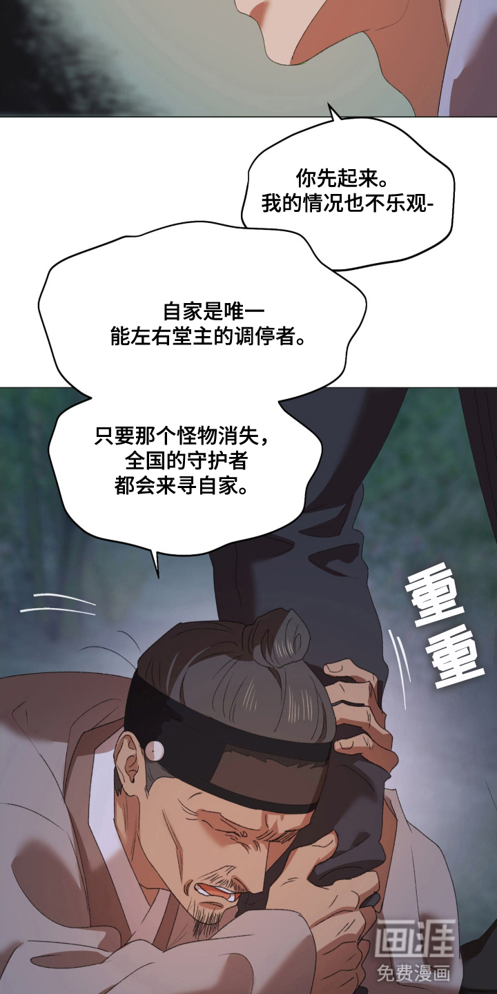 第9话17