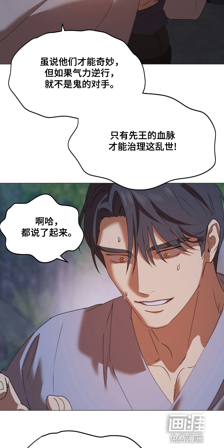 第9话18