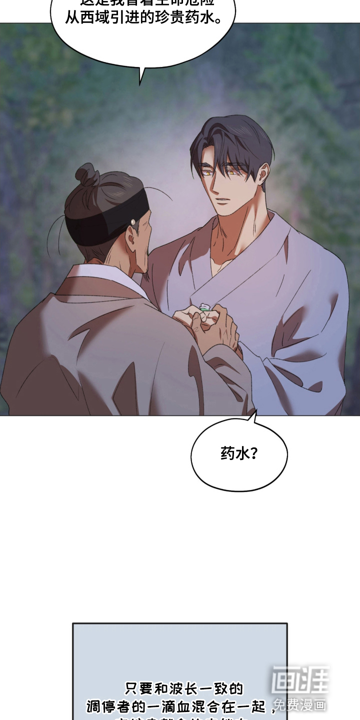 第9话20