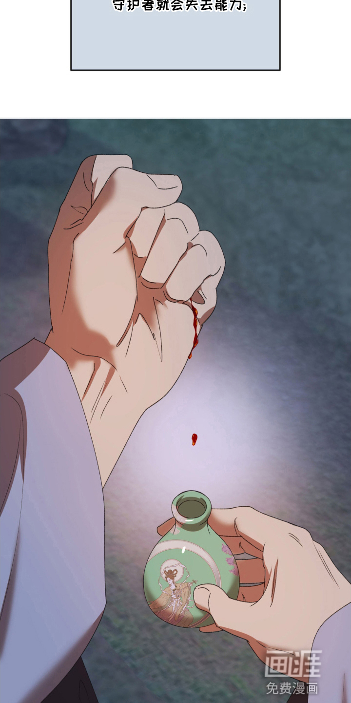 第9话21