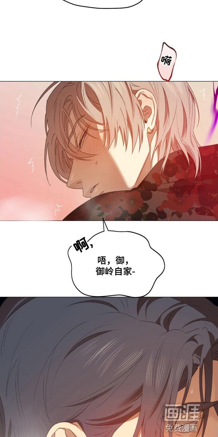 第9话4