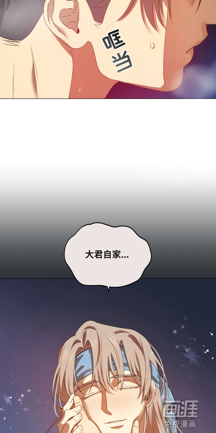 第9话5