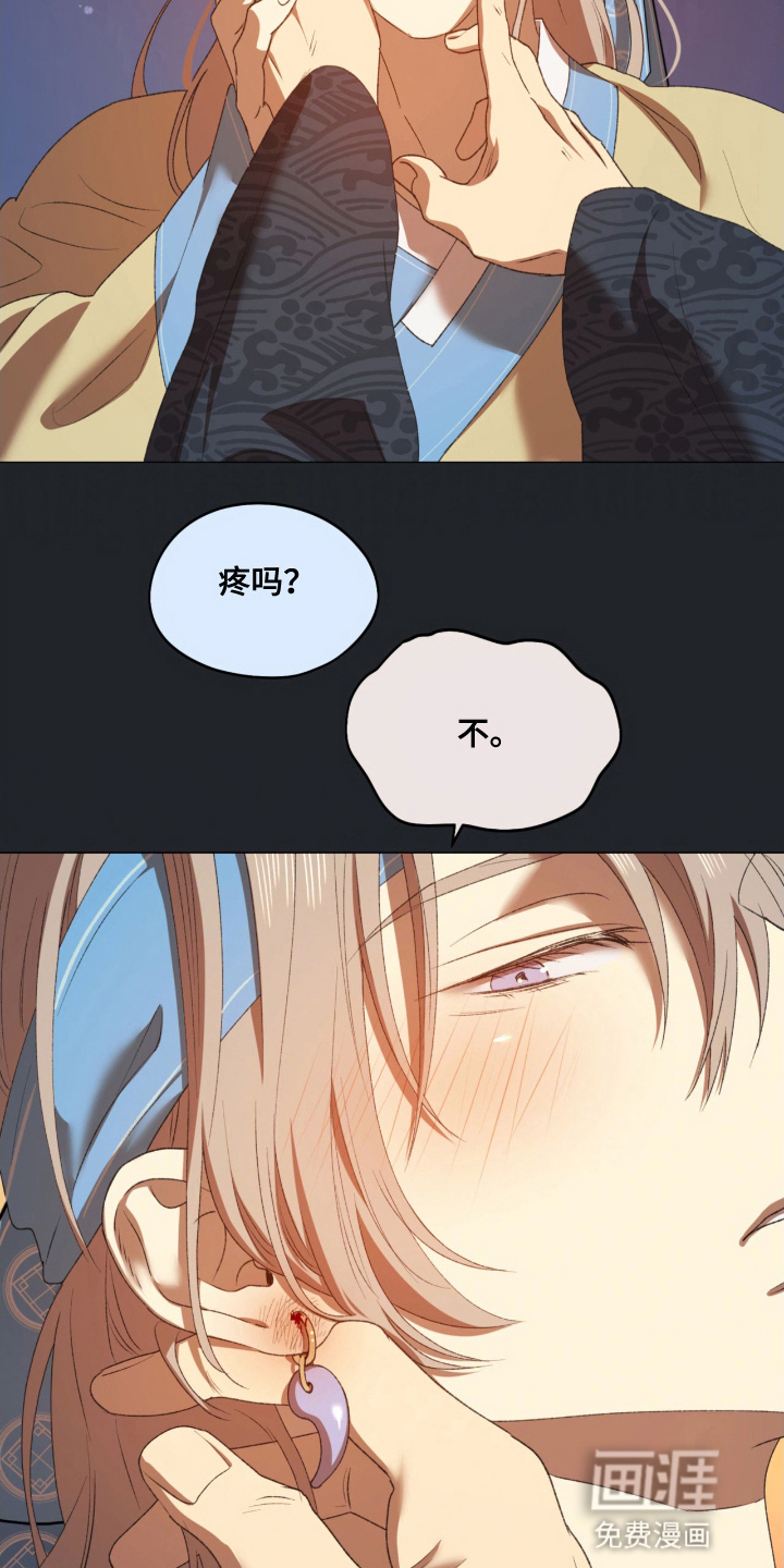 第9话6