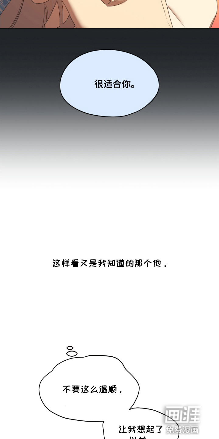 第9话7