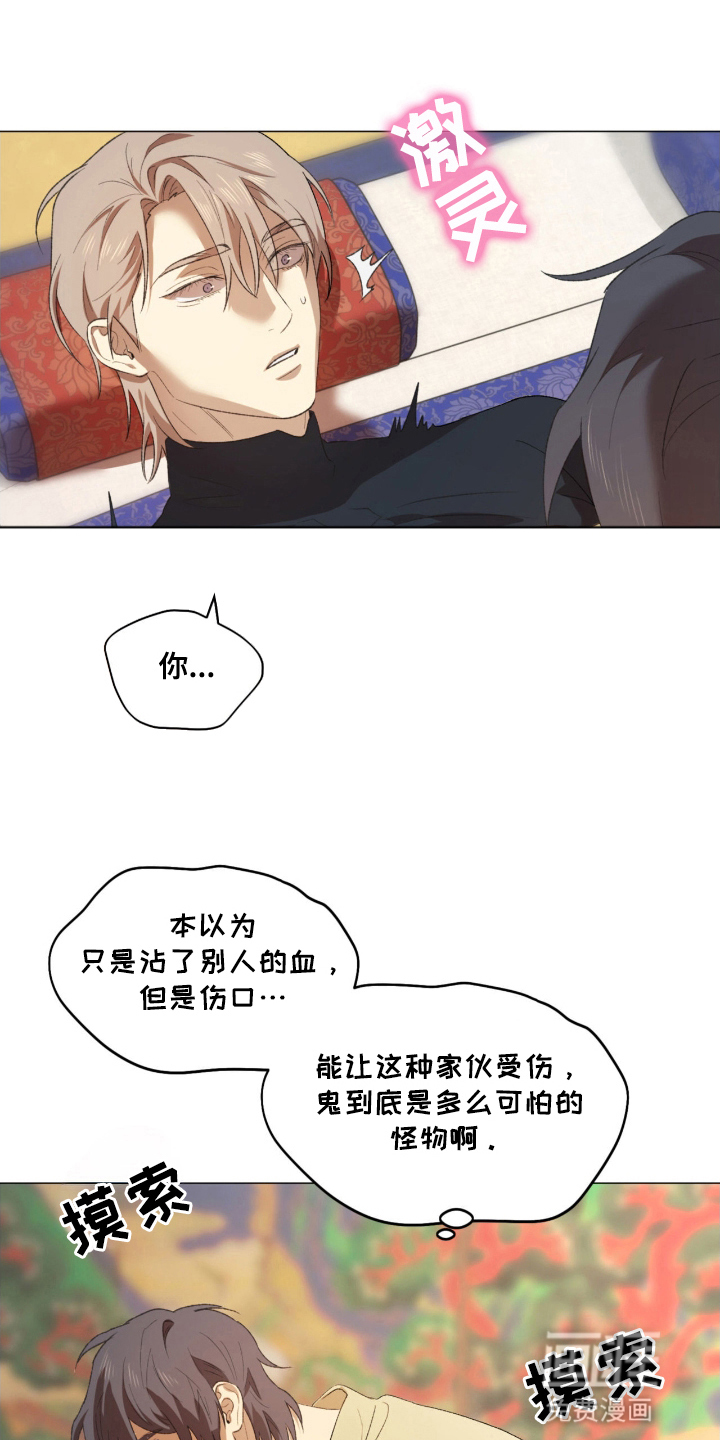 第7话0