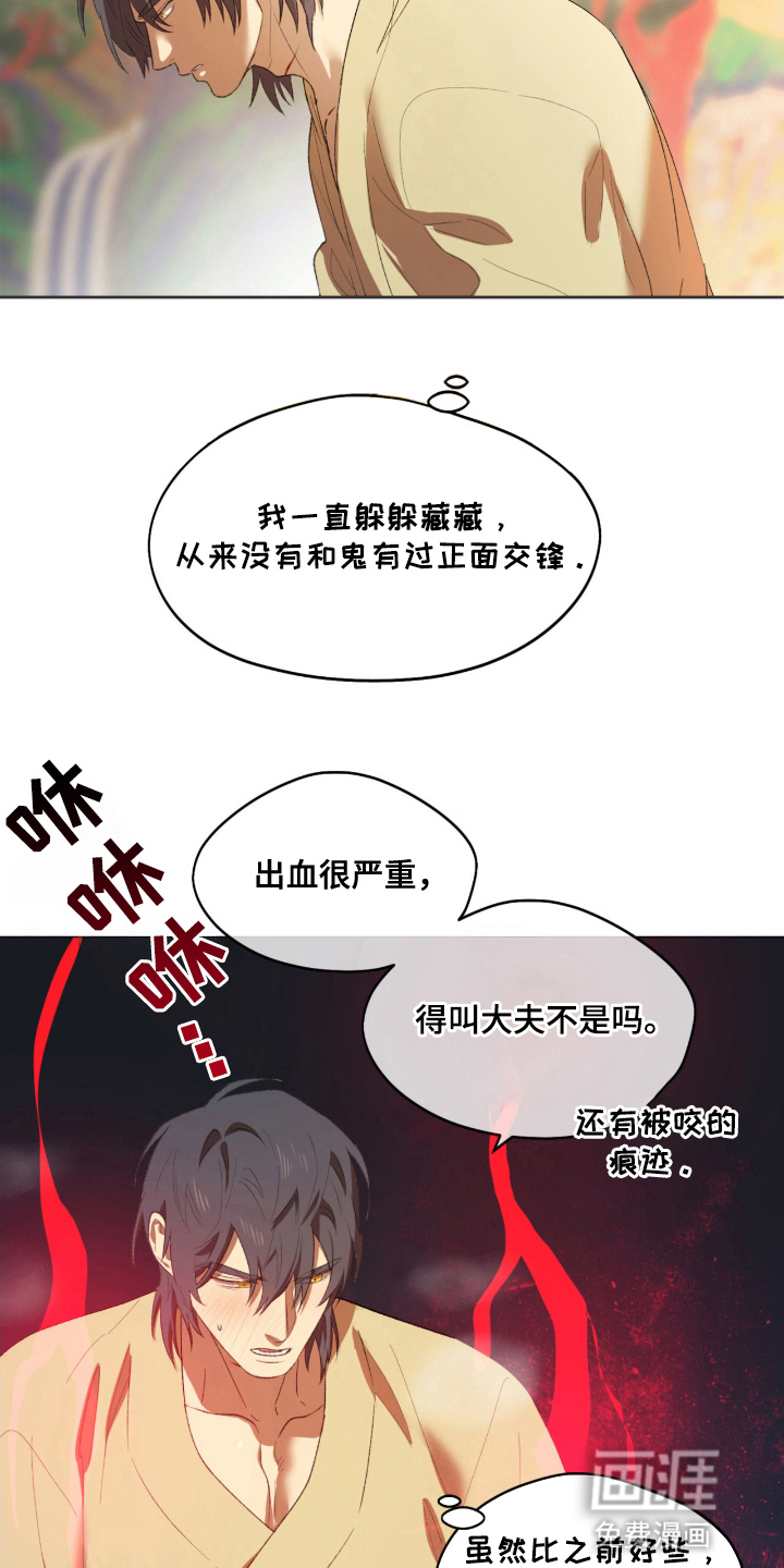 第7话1