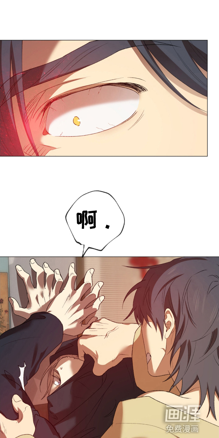 第7话13
