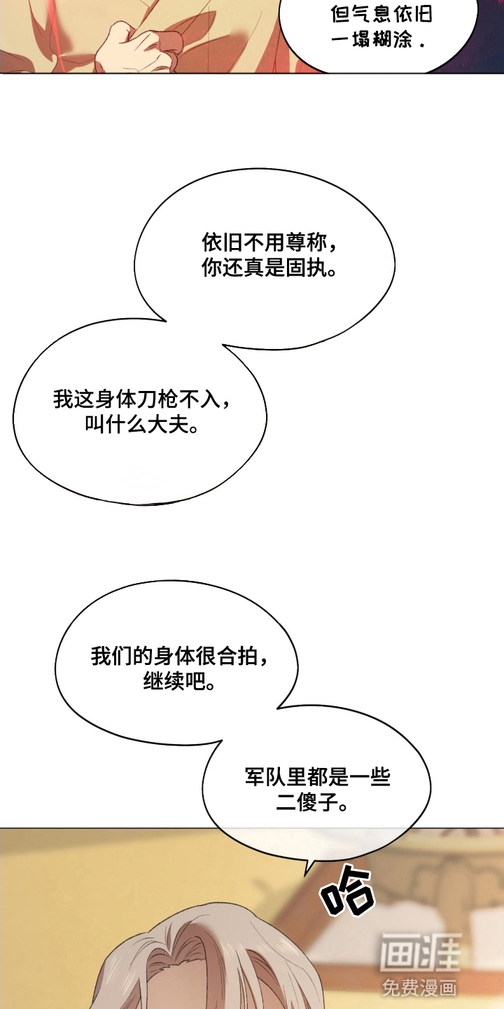 第7话2