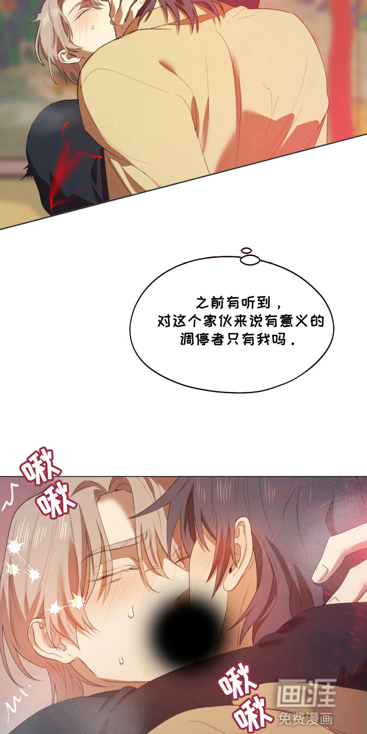 第7话5