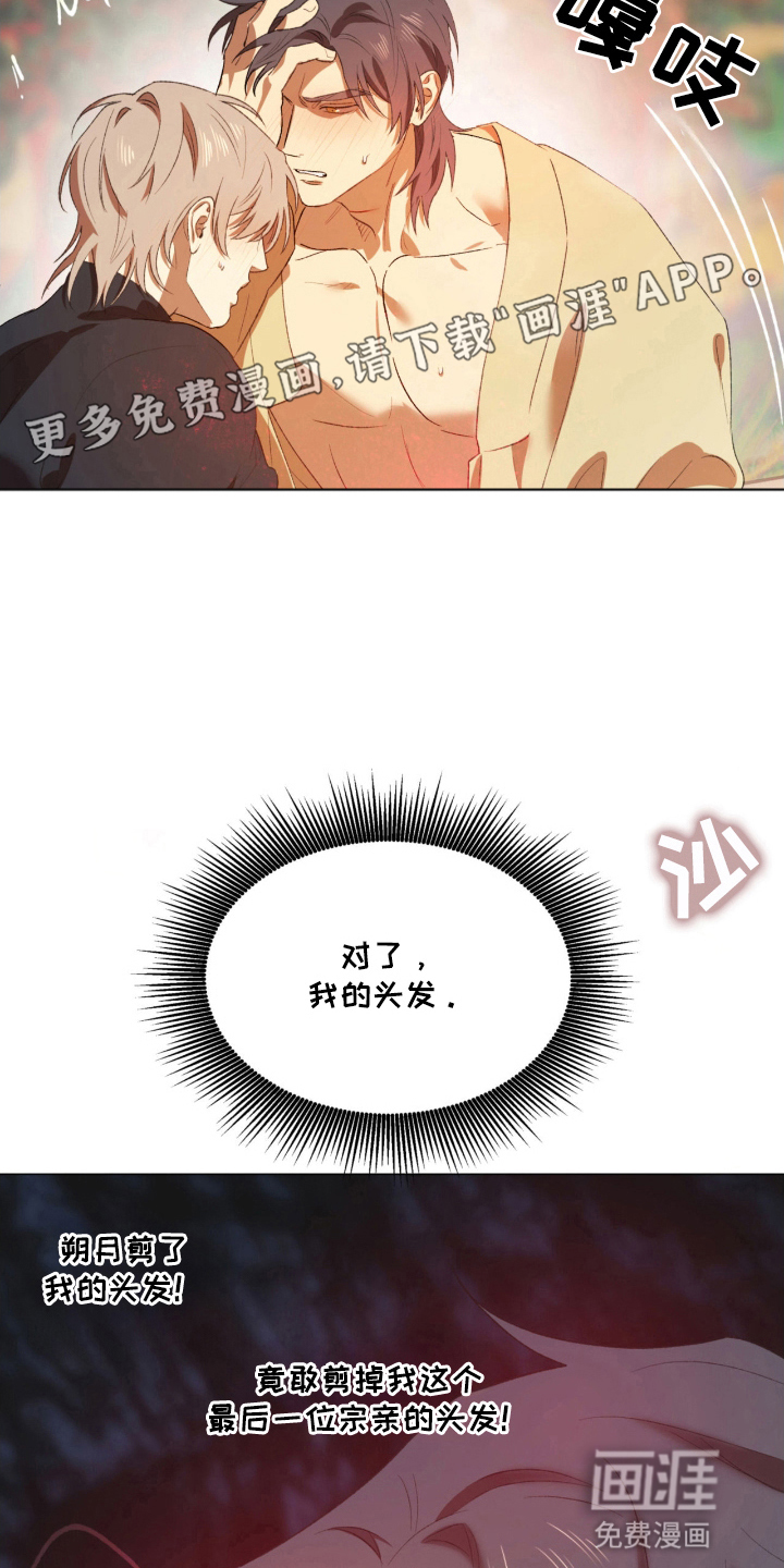 第7话7