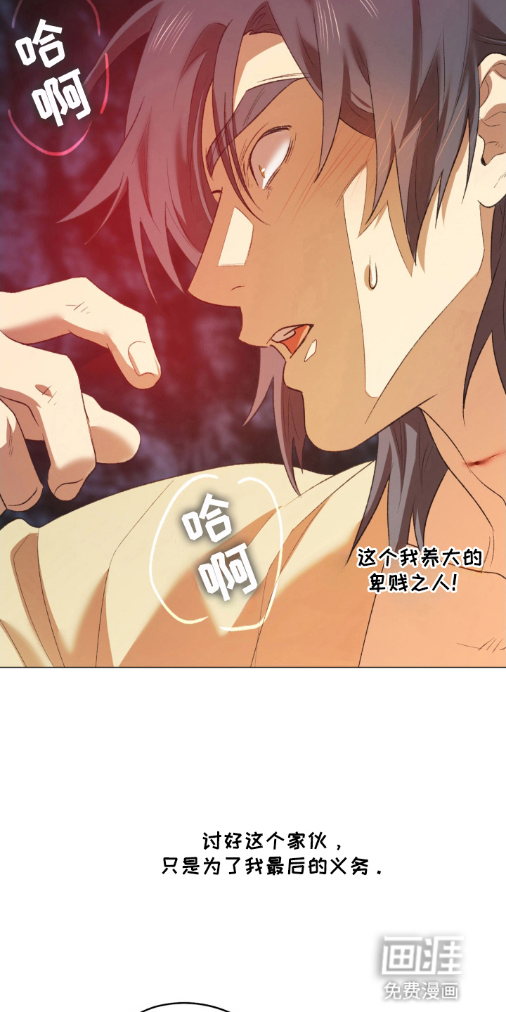 第7话8