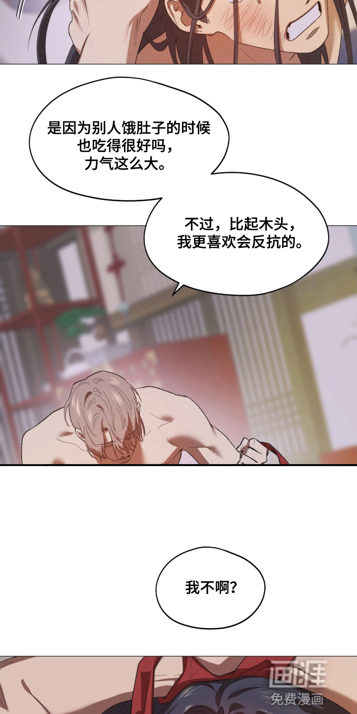 第4话1