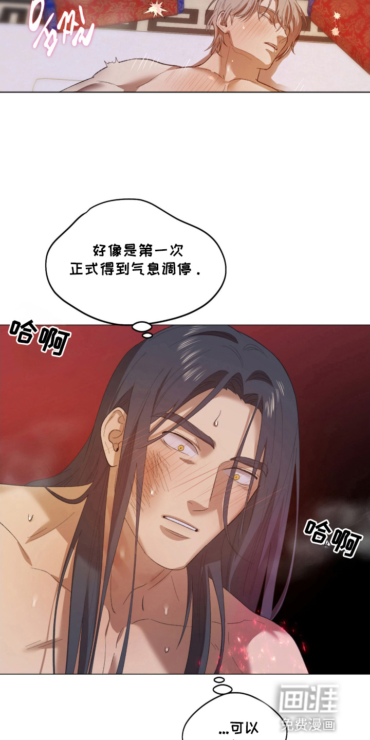 第4话10