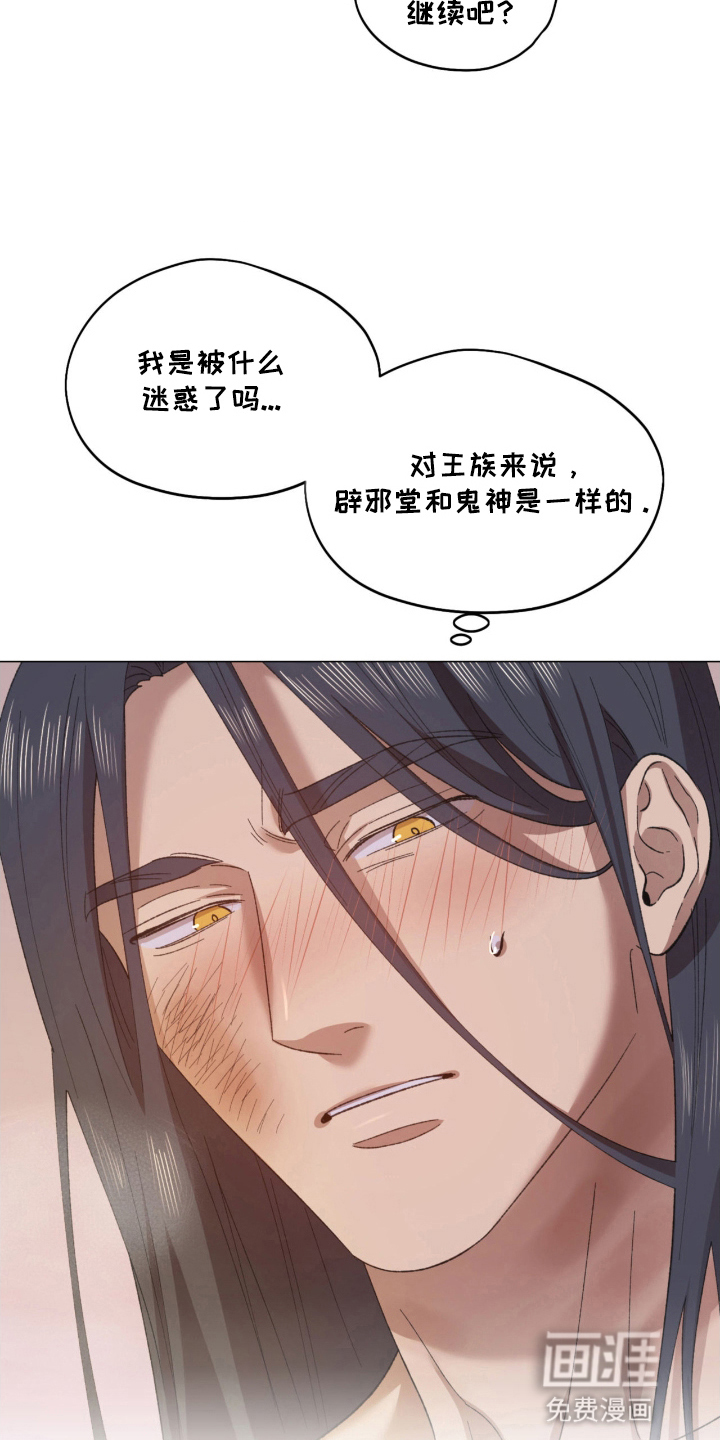 第4话11