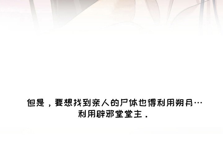 第4话12