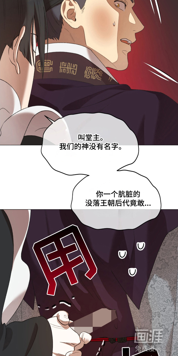 第4话18