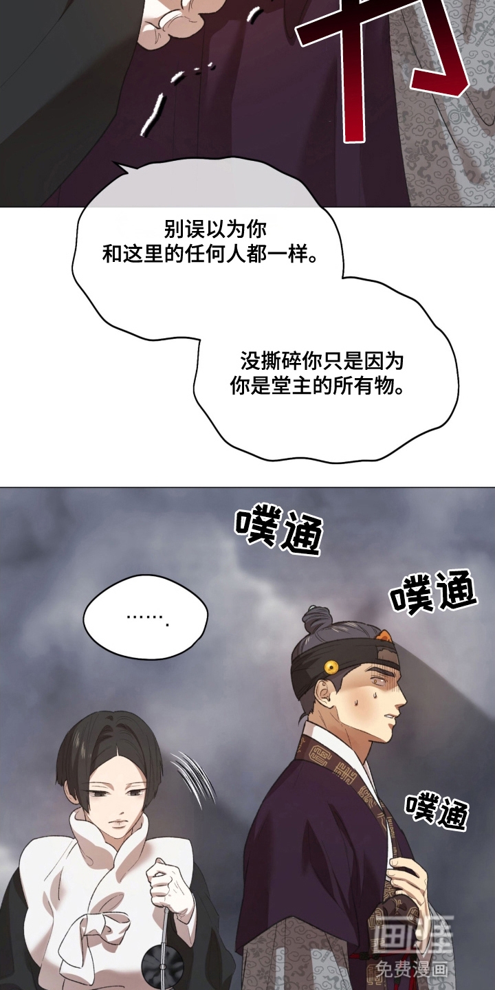 第4话19