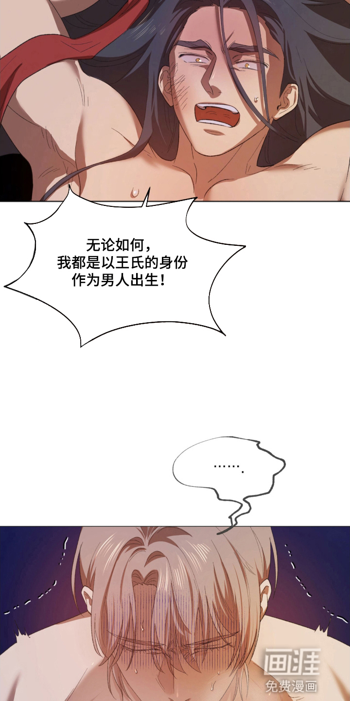 第4话2