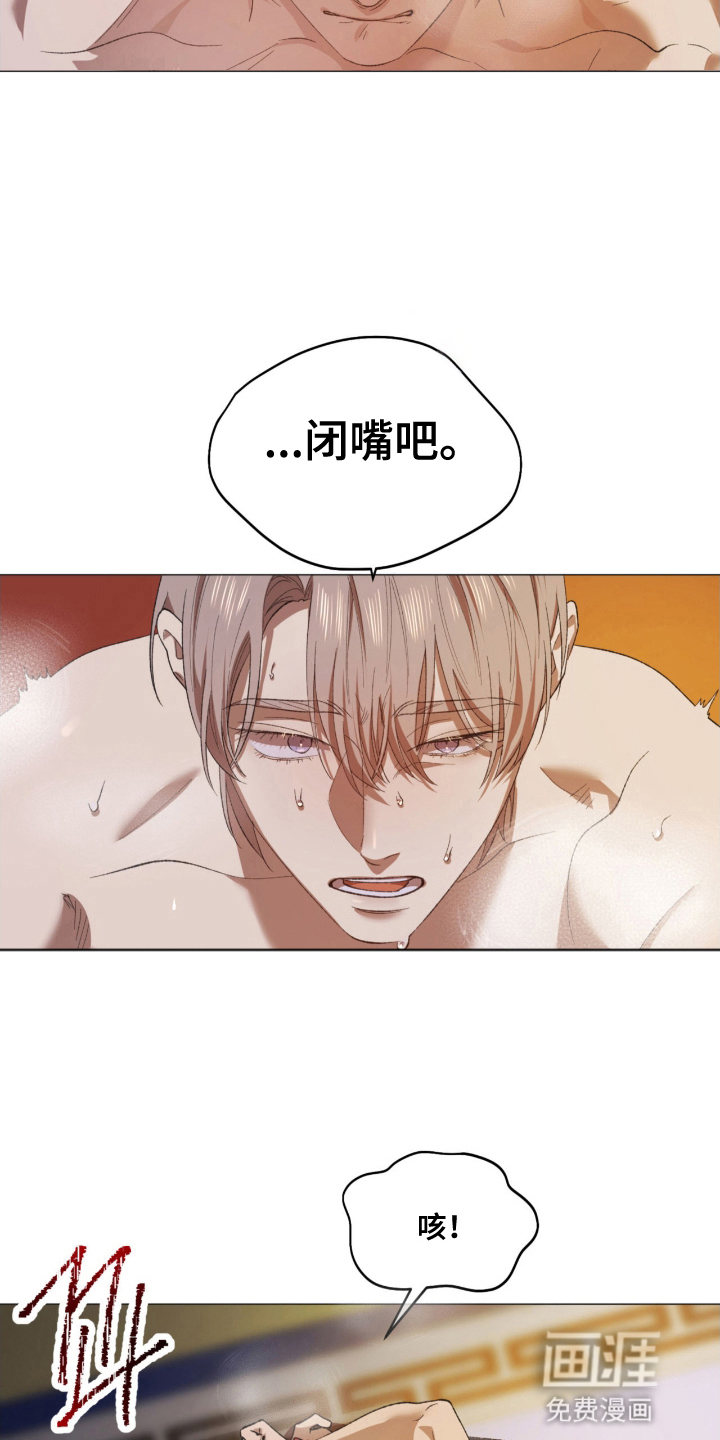 第4话3