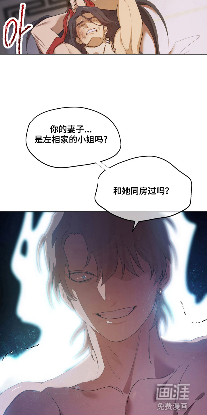 第4话4