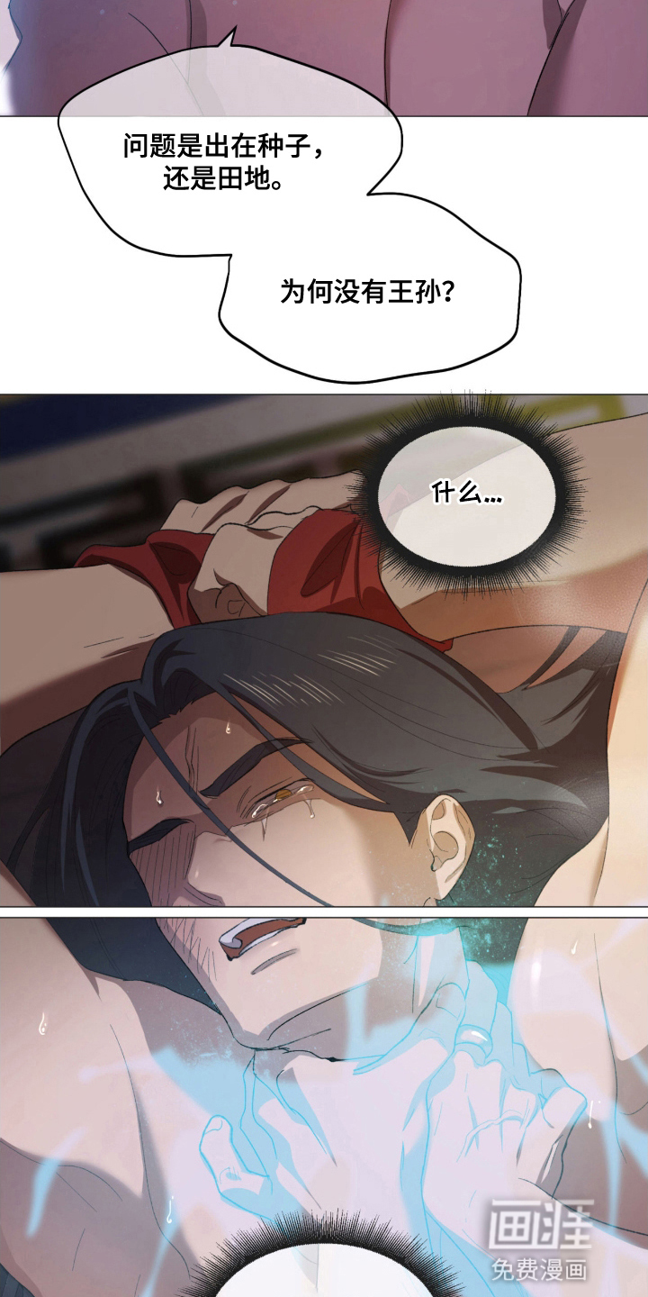 第4话5