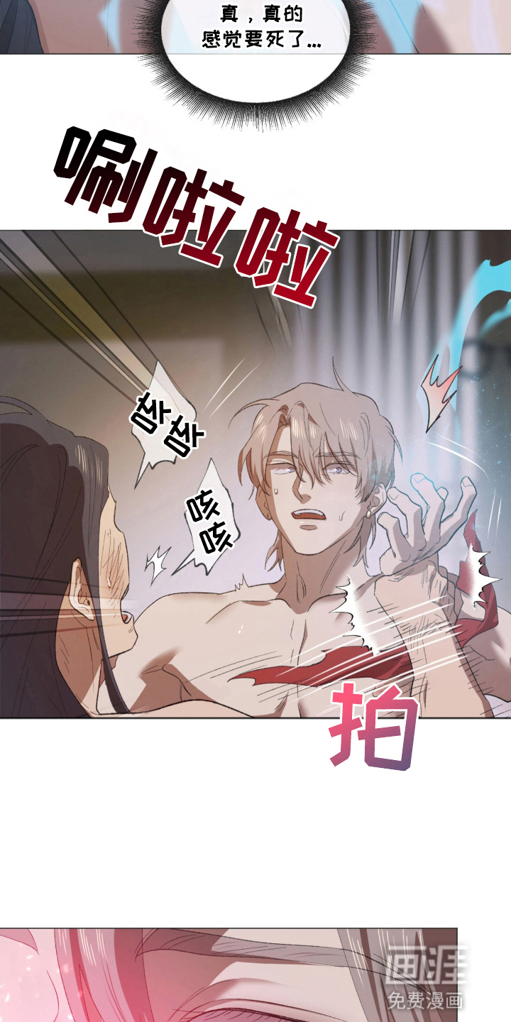 第4话6