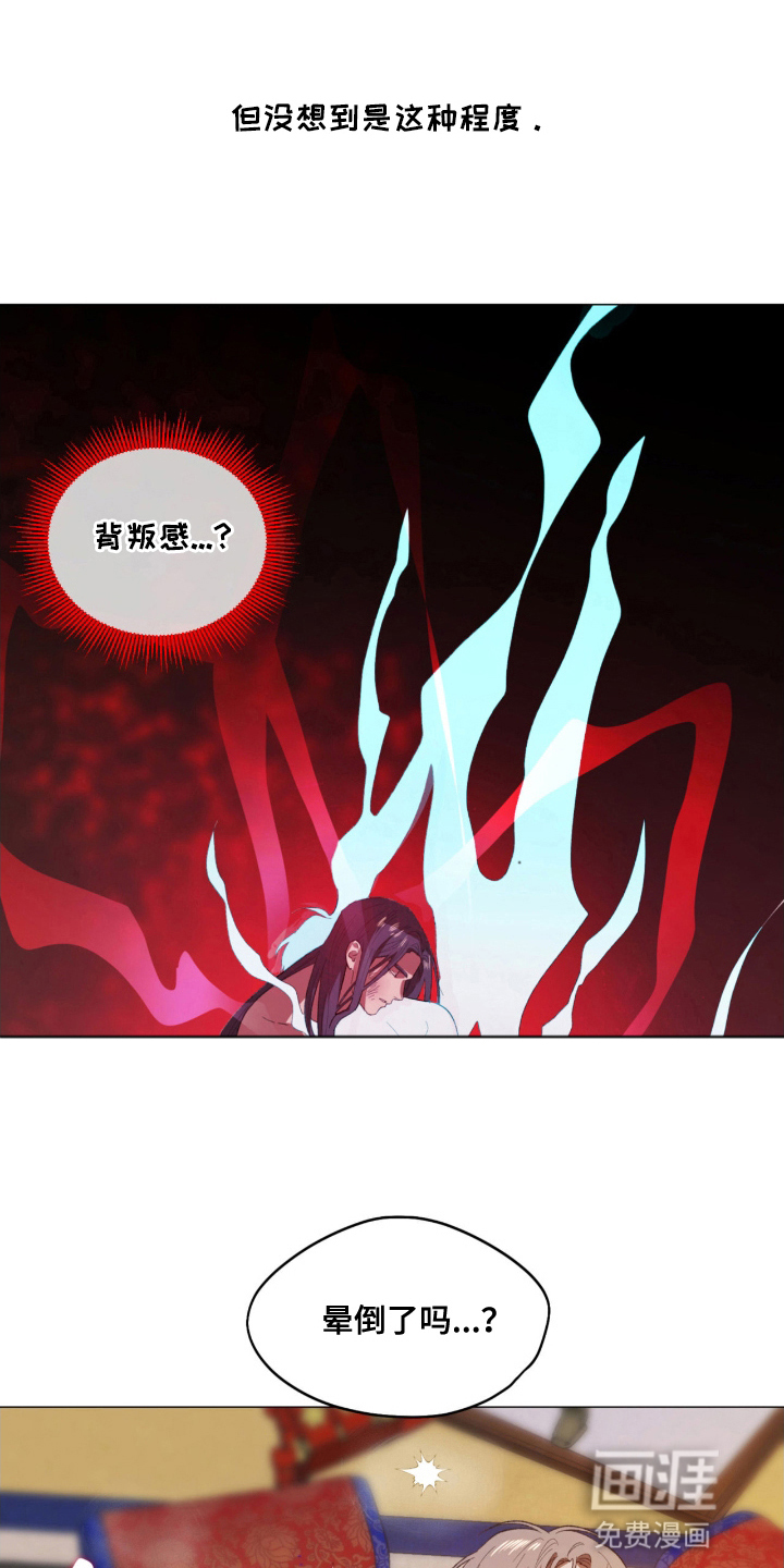 第4话9