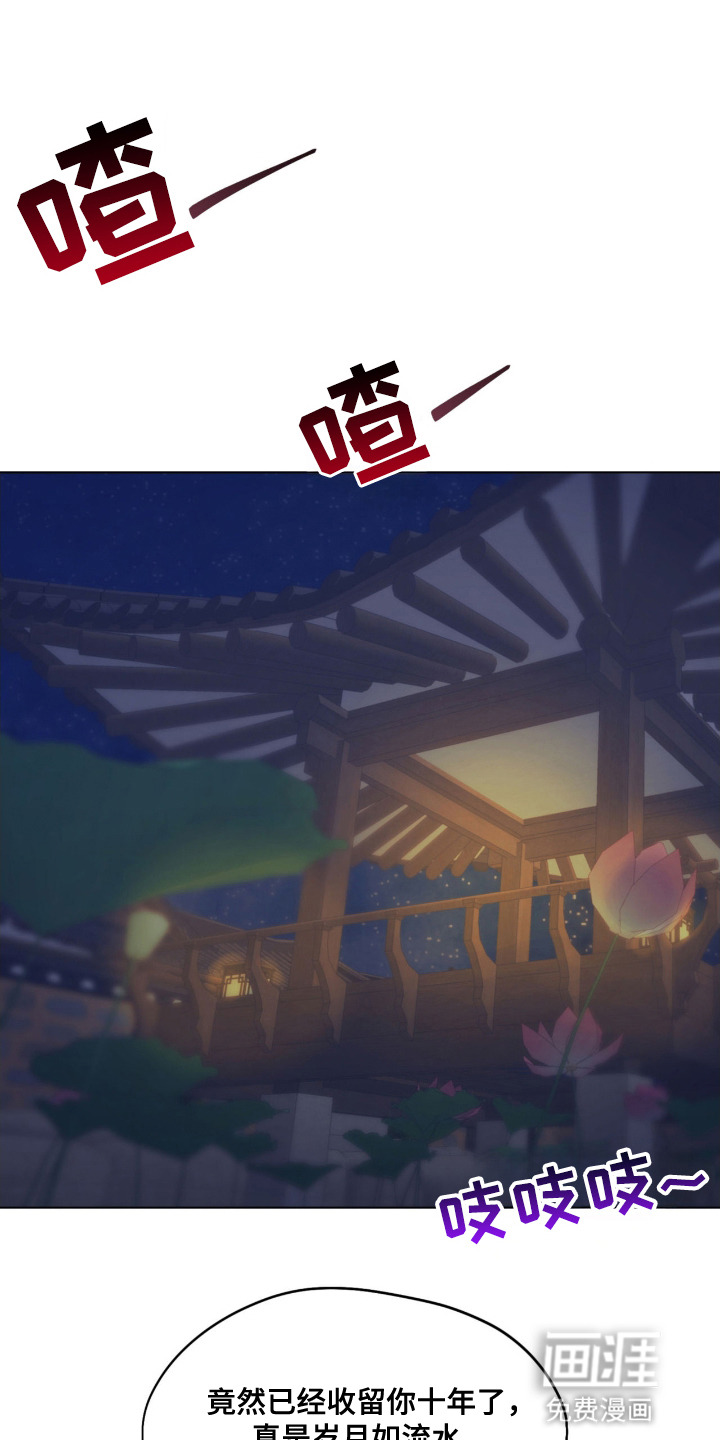 第1话0