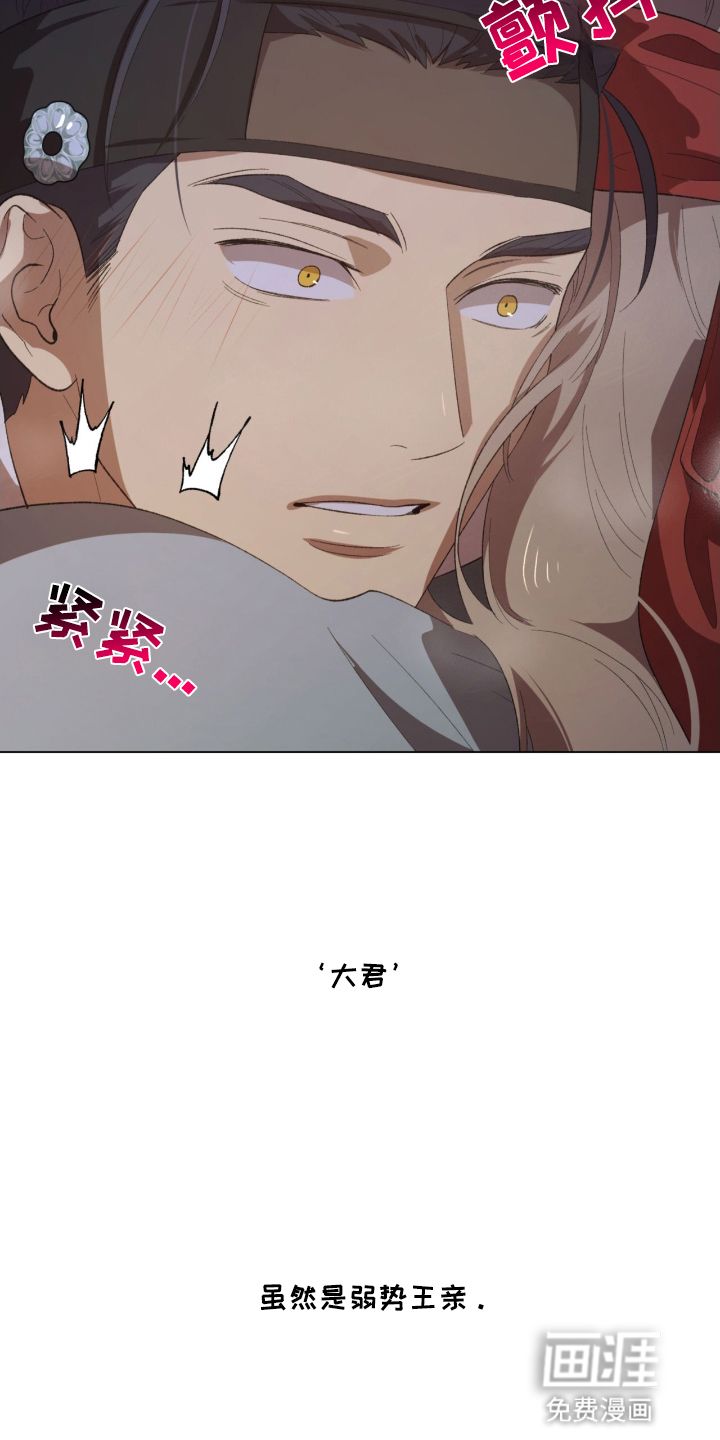 第1话10