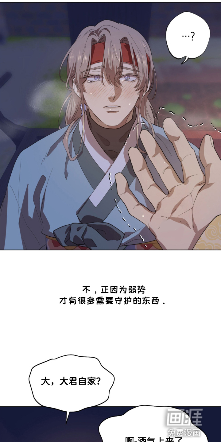 第1话11