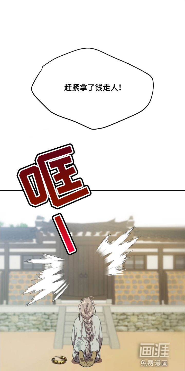 第1话14