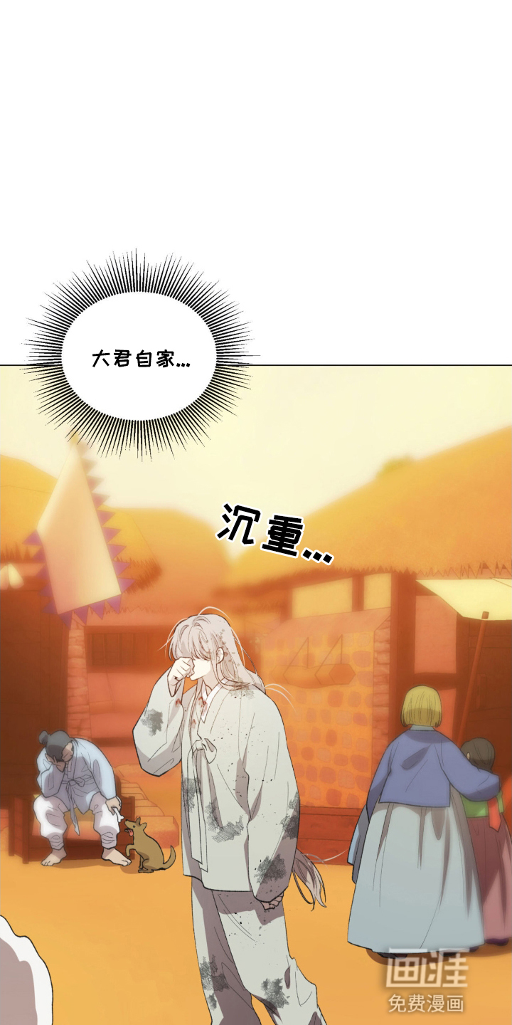第1话17