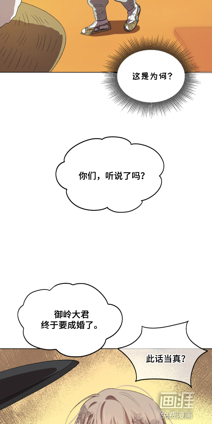 第1话18