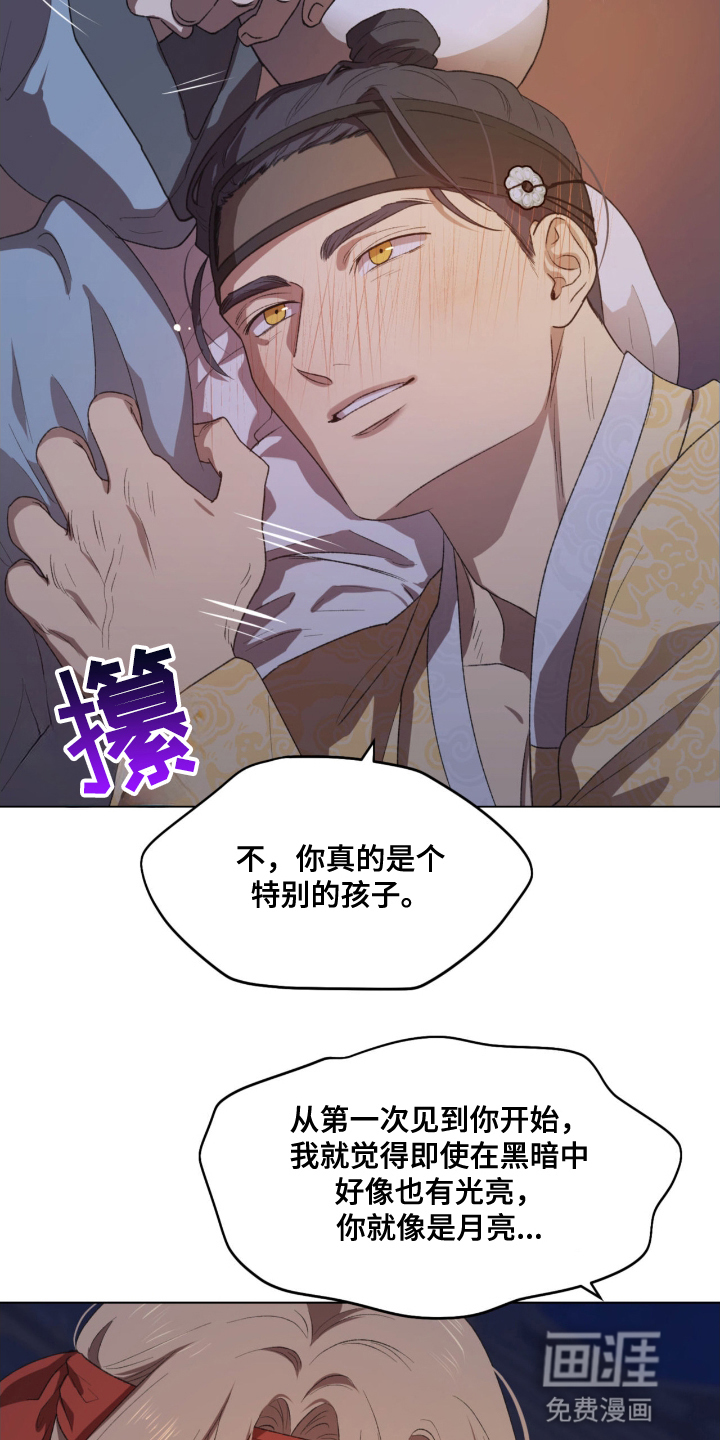 第1话2