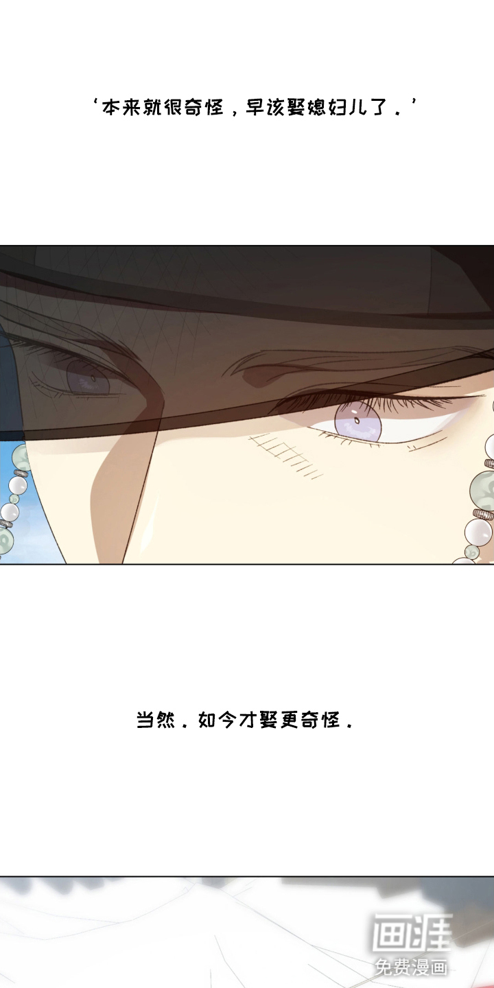 第1话20