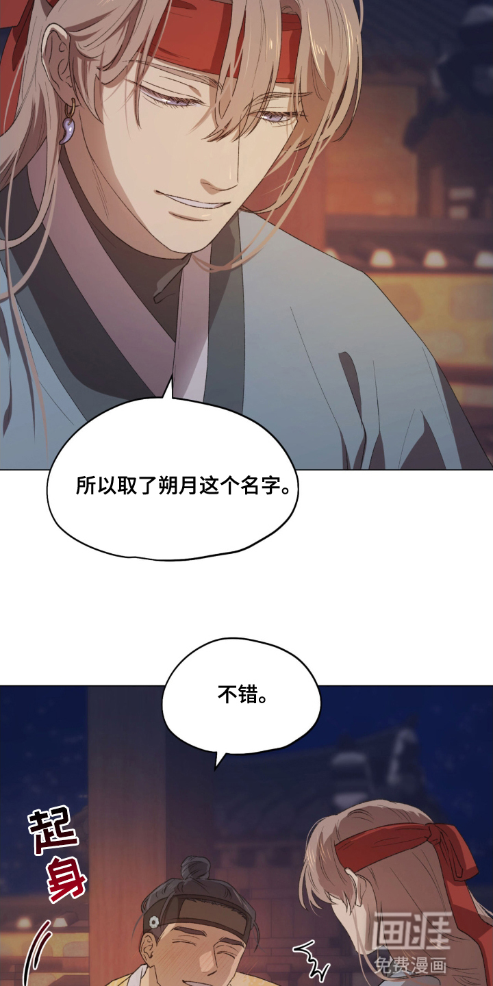 第1话3