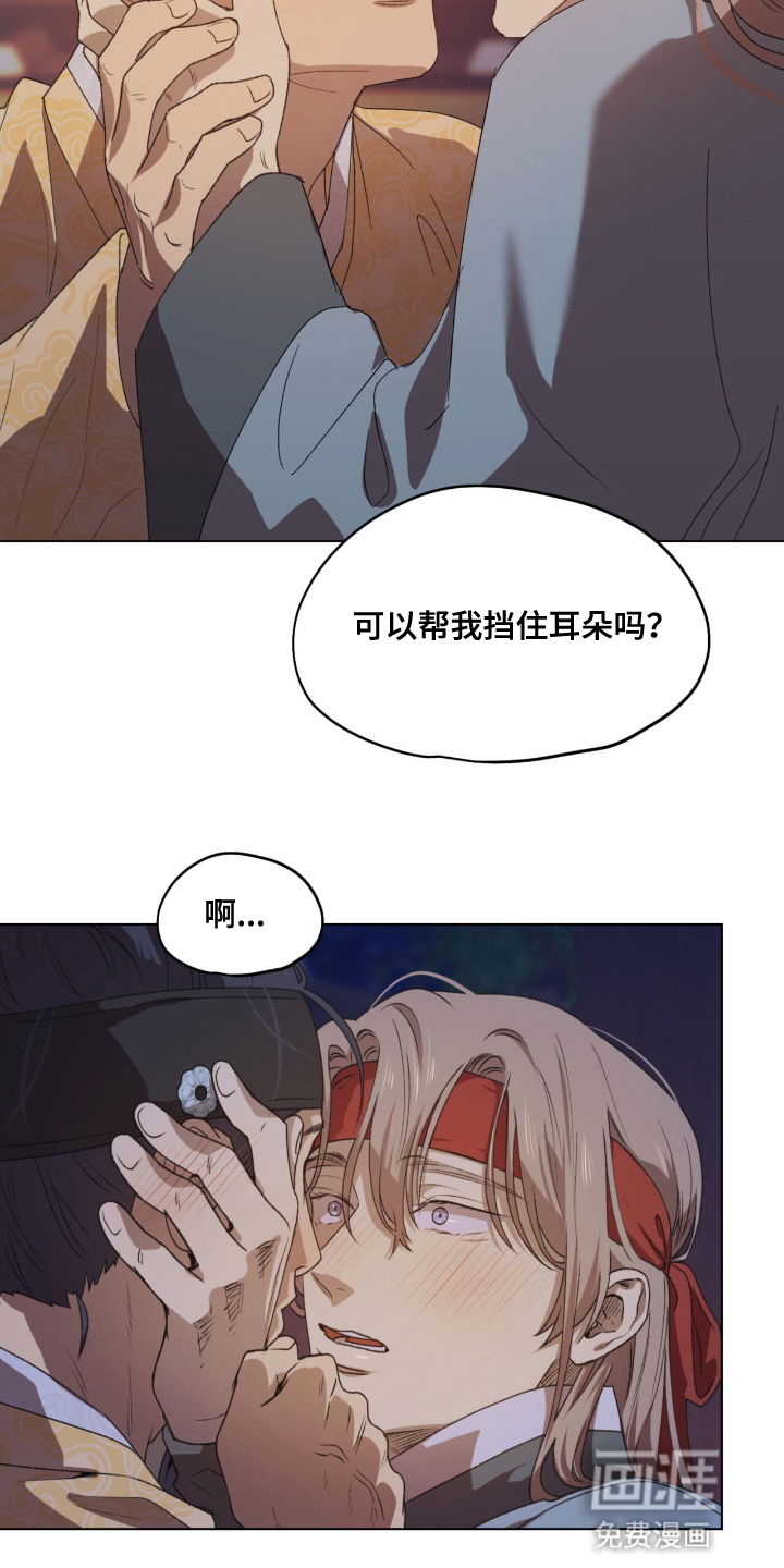 第1话5