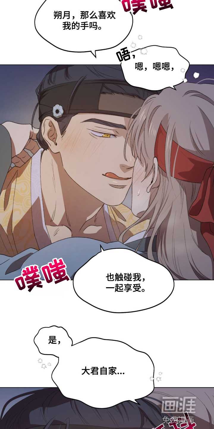 第1话9
