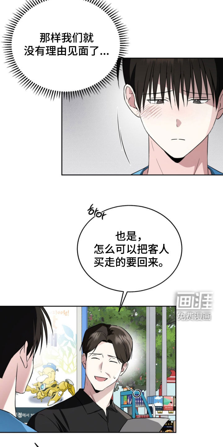 第32话1
