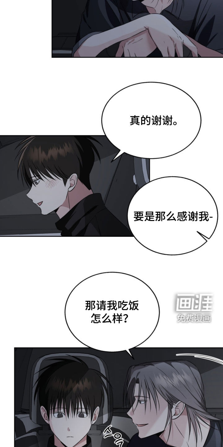 第32话10