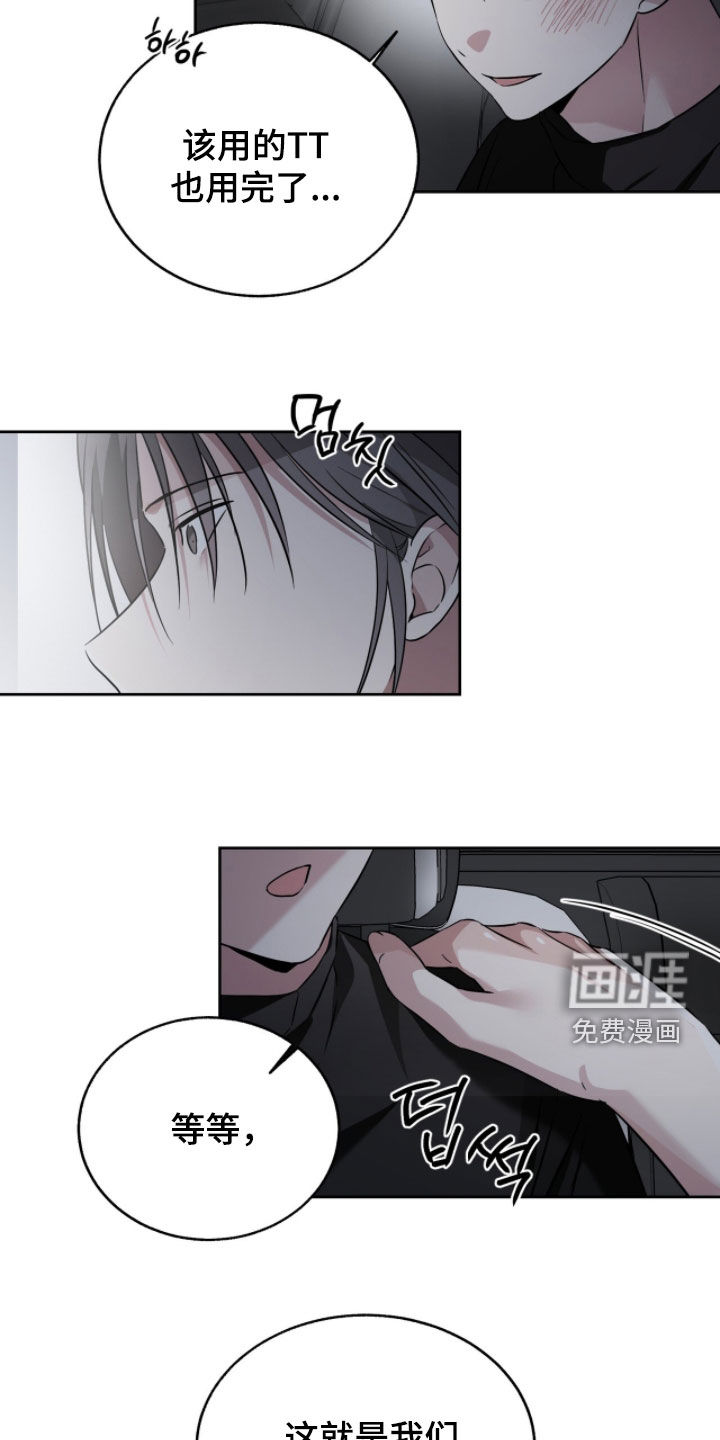 第32话13