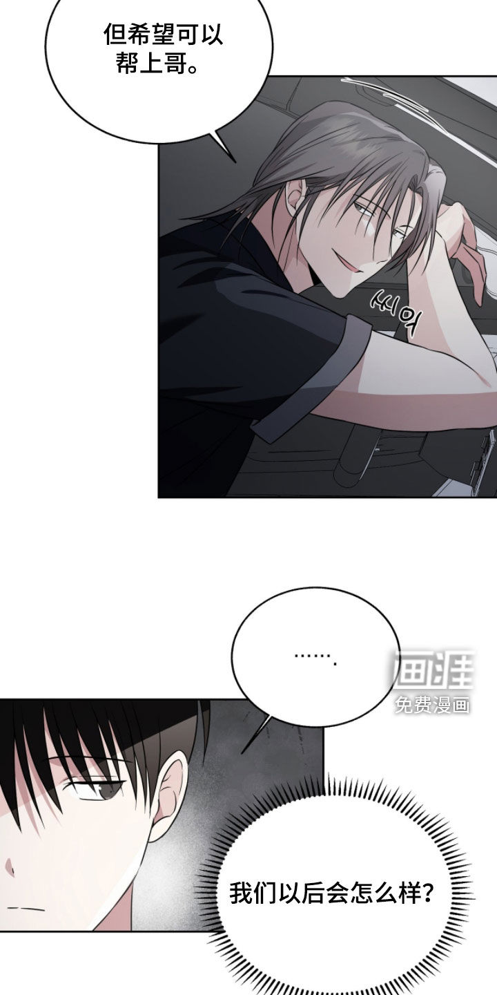 第32话8