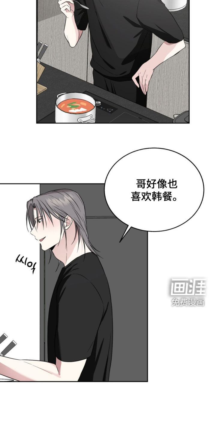 第31话1