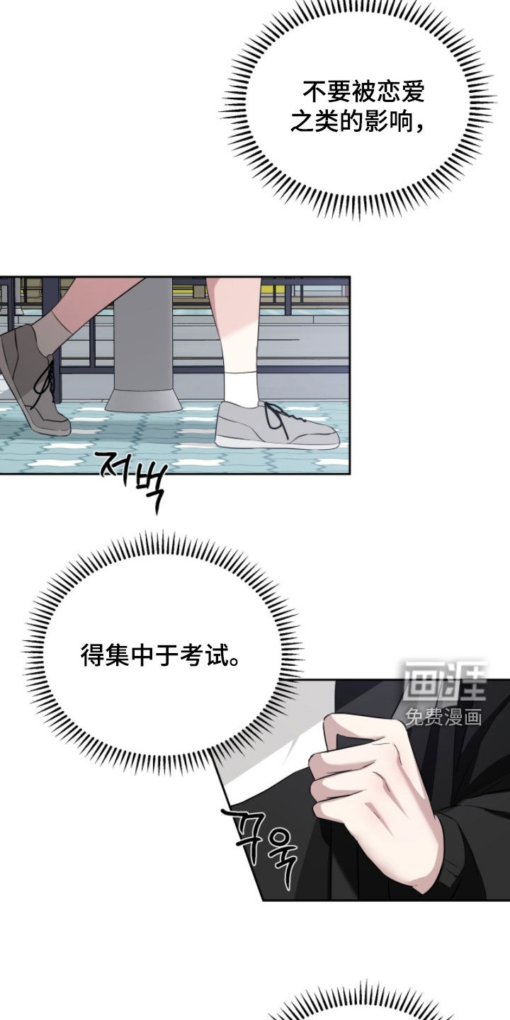 第31话10