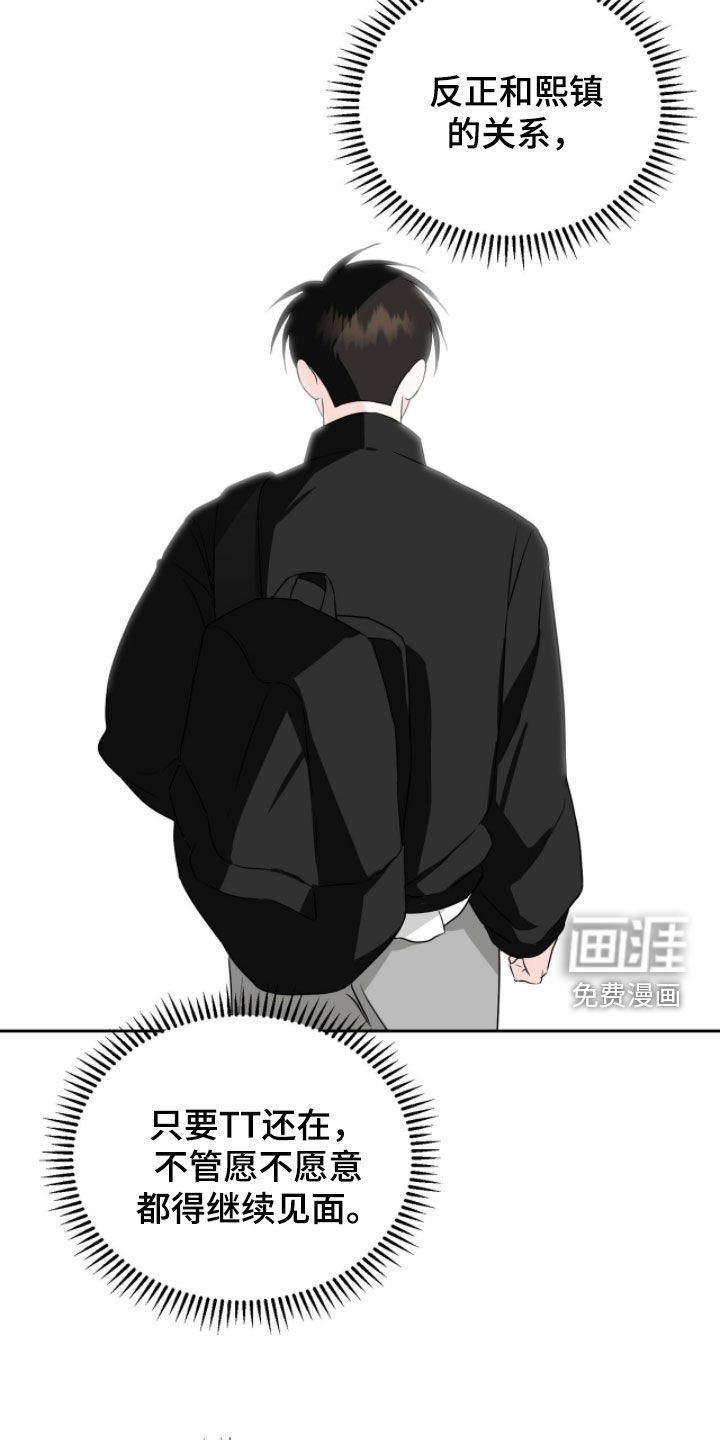 第31话11