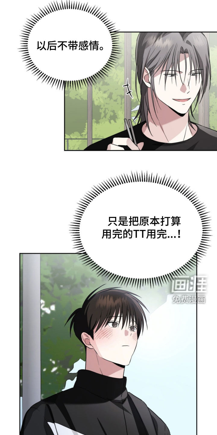 第31话12