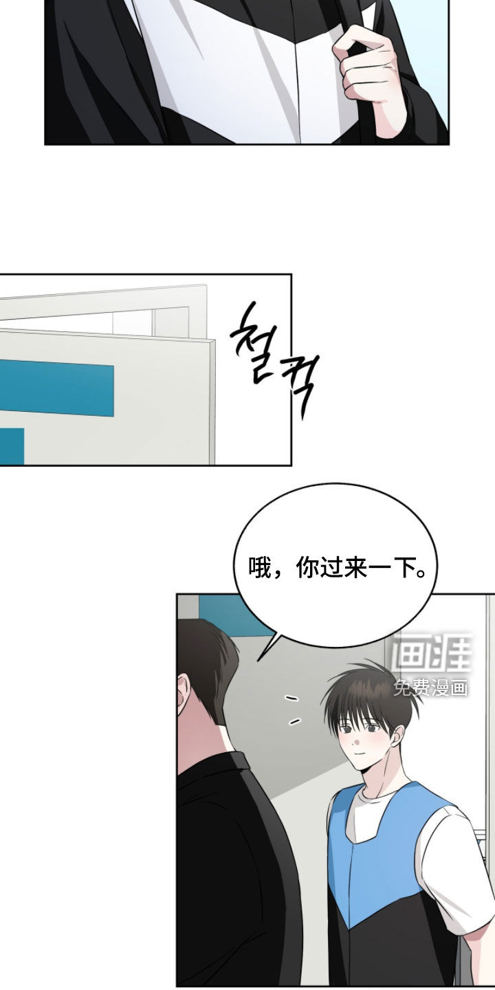 第31话13