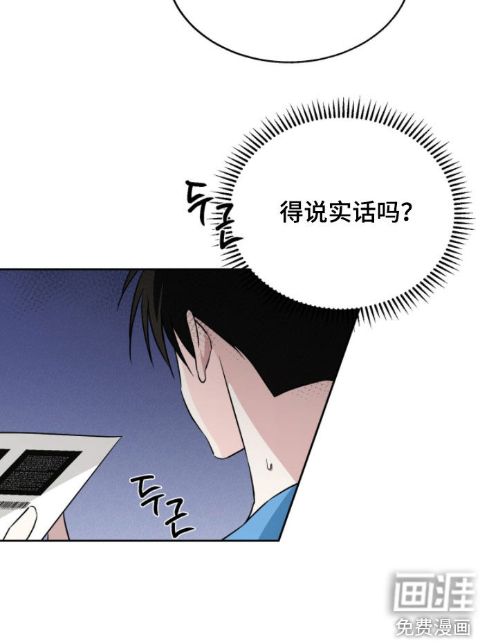 第31话17