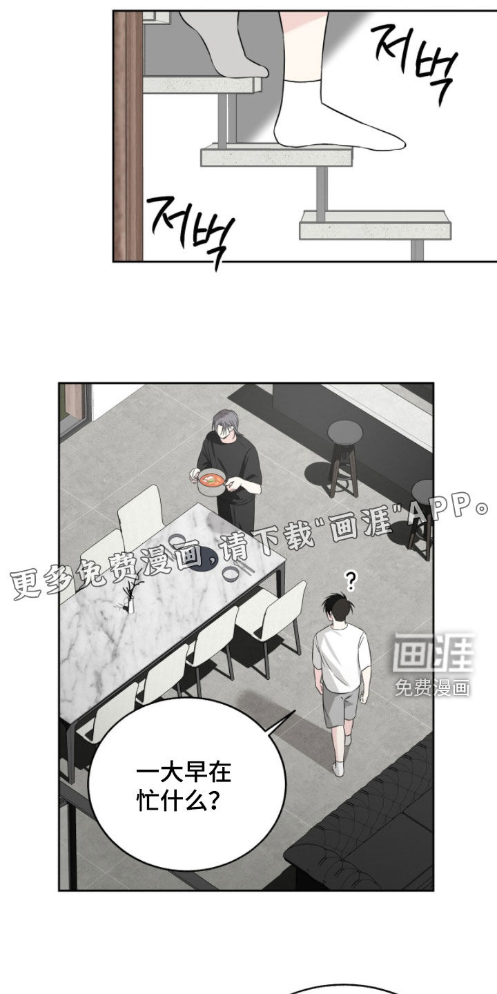 第31话2