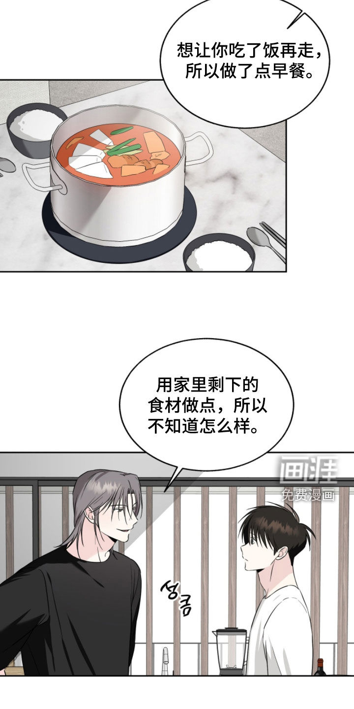 第31话3